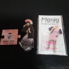 2025年最新】佐久間大介アクスタの人気アイテム - メルカリ