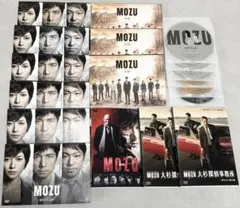 MOZU/モズ【season1+2+劇場版+スピンオフ】 DVD 全12巻 - メルカリ