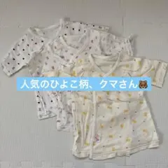 赤ちゃんの城　短肌着３枚コンビ肌着３枚