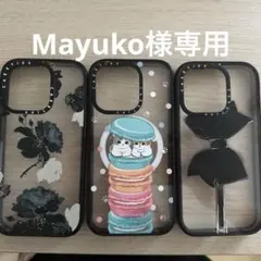 専用出品