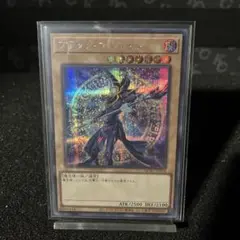 2025年最新】QCAC ブラック・マジシャンの人気アイテム - メルカリ