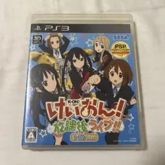 けいおん 放課後ライブ PS3
