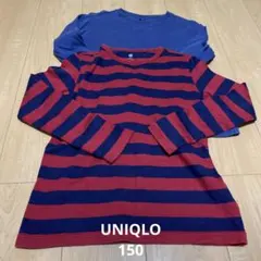 ユニクロUNIQLO 長袖Ｔシャツ２枚150センチ