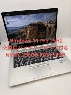 HP Elite Book 830 G6 メモリ16GB NVMe 256GB