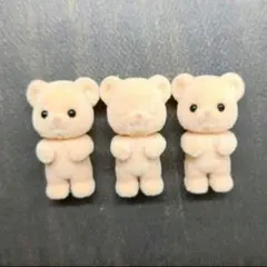 シルバニアファミリー ビスケットクマのみつごちゃん 小さい赤ちゃん まとめ売り