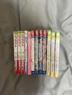 少女漫画 まとめ売り 22冊セット - メルカリ