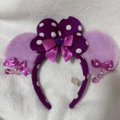 【終売品】ディズニーリゾート　ミニー　紫　ピンク　水玉　イヤリング付カチューシャ