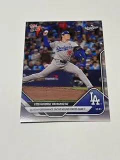 Topps Now 山本由伸　916 ワールドシリーズ第6戦　2枚目
