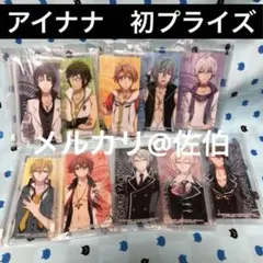 【アイナナ】ビニールケース 全種