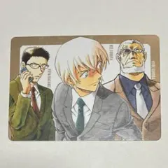 名探偵コナン トレーディング グラフィックコレクション 公安