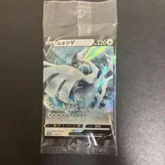 2026年最新】ルギア プロモ 未開封の人気アイテム - メルカリ