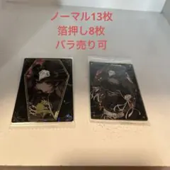 ディズニーツイステッドワンダーランド/ツインウエハース2/