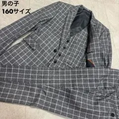 キッズ　男の子　卒服　フォーマルスーツ　セットアップ　160サイズのサムネイル