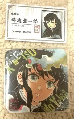 鬼滅の刃 時透無一郎 名刺 アートコースター