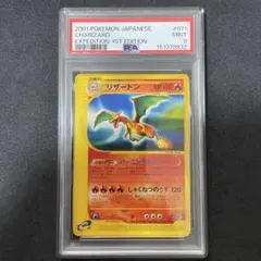 25th Anniversary ED】リザードン LV.76《PSA10》 - メルカリ