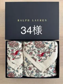 新品　箱なし　Ralph Lauren タオルセット