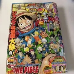 週刊少年ジャンプ 2016年 1号 ONE PIECE - メルカリ