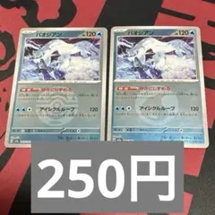 Item thumbnail for item 5552f41b-5b1a-4b84-8295-b90200732e73