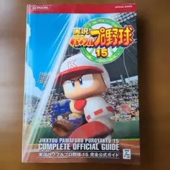 Item thumbnail for item db398377-d599-47de-b54f-a4c253332b78