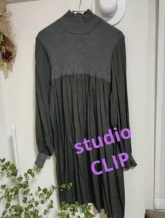 美品studioCLIPハイネック リブ切り替え 長袖チュニック ダークグレー