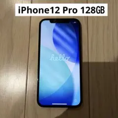 【iPhone 12 Pro】本体