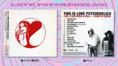 This is LOVE PSYCHEDELICO ～U.S.Best～のサムネイル