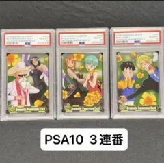 PSA10 7枚セット ドラゴンボール 40th 鳥山明 原作絵 スーパー - メルカリ