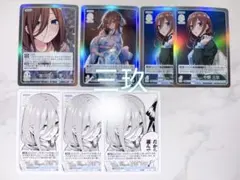 五等分の花嫁 カードゲーム vol.5 三玖 GR・PR・R＋