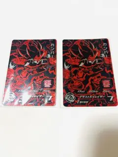 スーパードラゴンボールヒーローズ カード２枚セット
