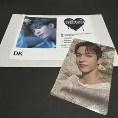 SEVENTEEN トレカ 消費期限 ラベル缶 シ ール DK ドギョム