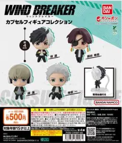 wind breaker ウィンブレ アクリルフィギュアプレート 12点　梅宮 WIND BREAKER ドミノアクリルフィギュア / 梅宮 一 | WIND BREAKER