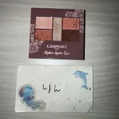 キャンメイク　アイシャドウ　22