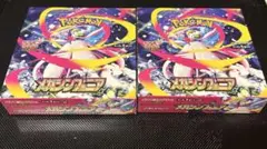 ポケモンカード　メガシンフォニア　 シュリンクなし　2BOXセット
