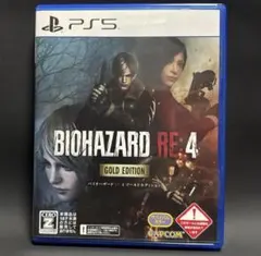 BIOHAZARD RE:4 GOLD EDITION PS5