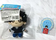 ひこくじ　家庭教師ヒットマンREBORN! ミニぬいぐるみ　山本武