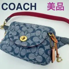 コーチ COACH シグネチャー ボディバッグ ウエストバッグ 保存袋付 美品