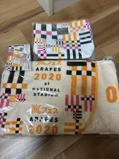 嵐フェス　2020★タオル、ポーチ、キーリング★