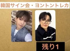 2025年最新】ホンジュン サインの人気アイテム - メルカリ