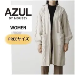 AZUL BY MOUSSY シェニールケーブルニットカーディガン