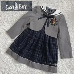 イーストボーイ EASTBOY フォーマル ジャケット ワンピース 120
