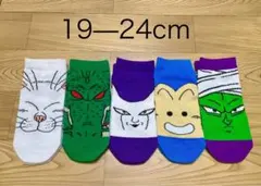 ドラゴンボール ソックス　靴下　19-24cm 5足セット