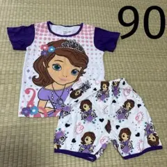 ちいさなプリンセス ソフィア パジャマ 90cmのサムネイル