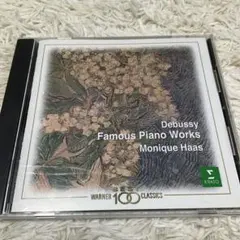 Debussy Famous Piano Works モニーク・アース