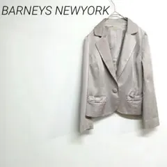 BARNEYS NEWYORK グレーテーラードジャケット フリー☆3093のサムネイル
