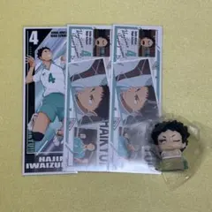 ハイキュー 岩泉一 ロングステッカー おねむたん
