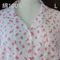 綿100% 花柄パジャマ Lサイズのサムネイル