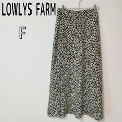 美品 ローリーズファーム ヒョウ柄 ロングスカート F レオパード k5402