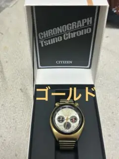 シチズン ツノクロノ　ゴールド腕時計　ビームス限定　革ベルト付き