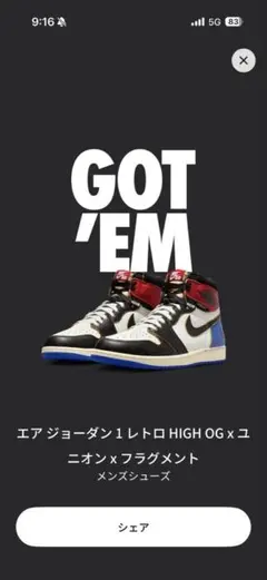 Fragment × UNION × NIKE AIR JORDAN1/27.5