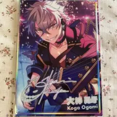 あんさんぶるスターズ!! 虹色開花ポートレート 大神晃牙